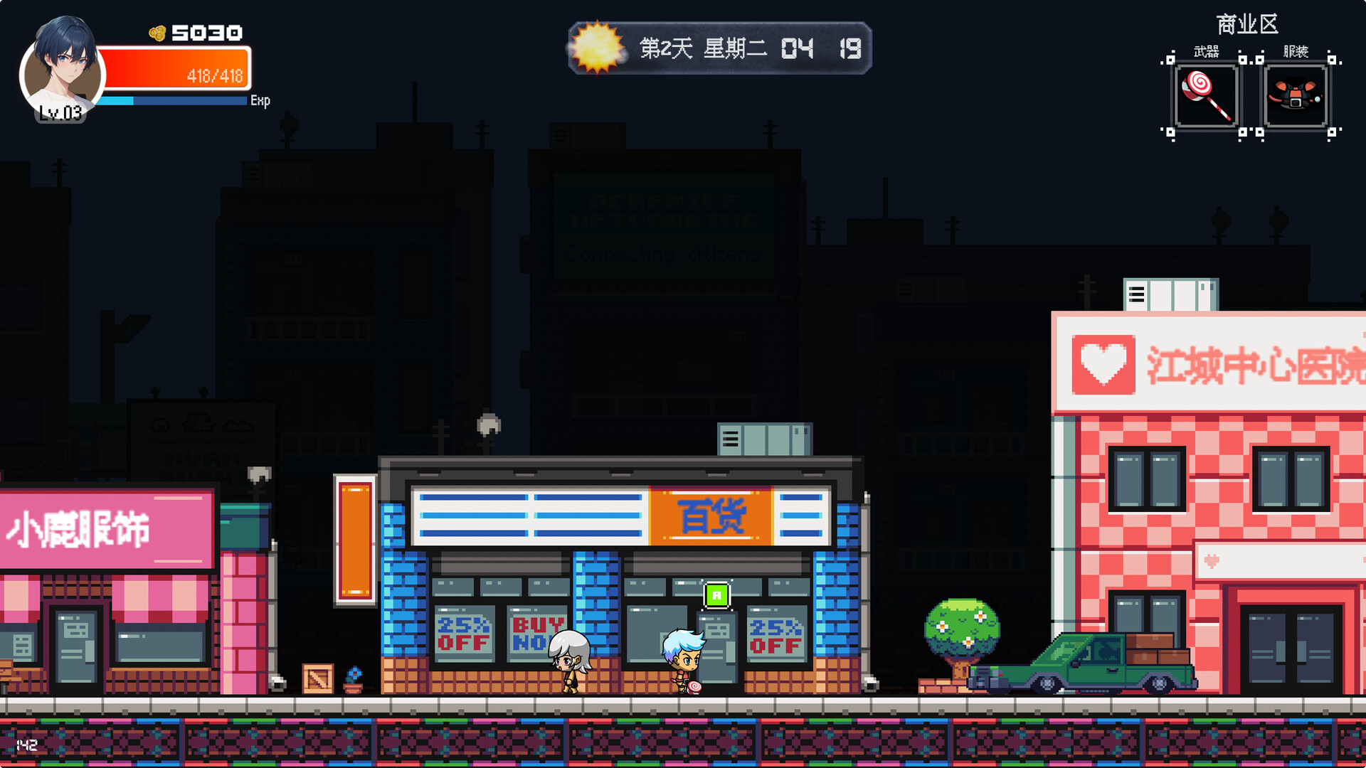 Shelter in the Doomsday - Screenshot 5