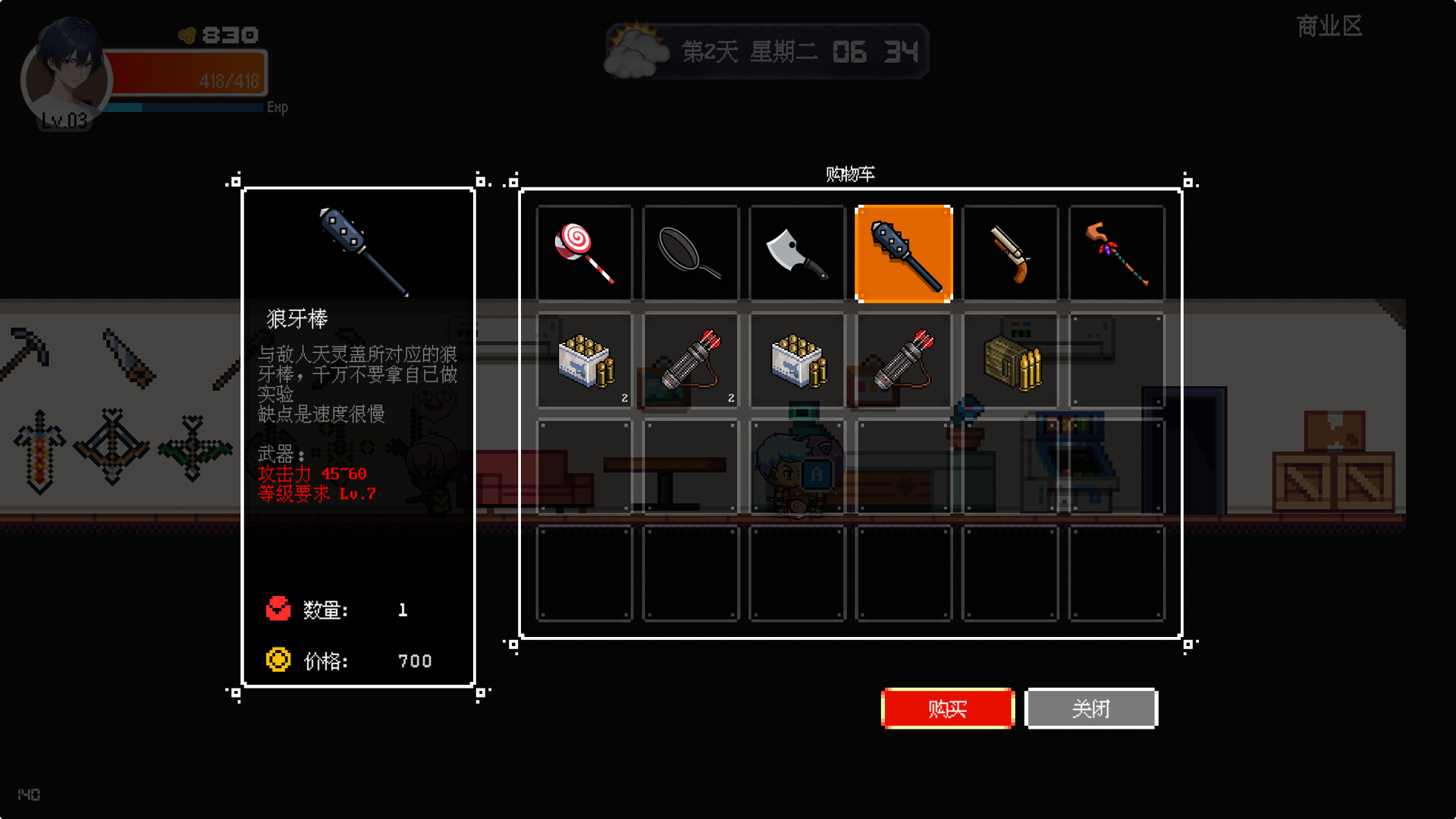 Shelter in the Doomsday - Screenshot 2