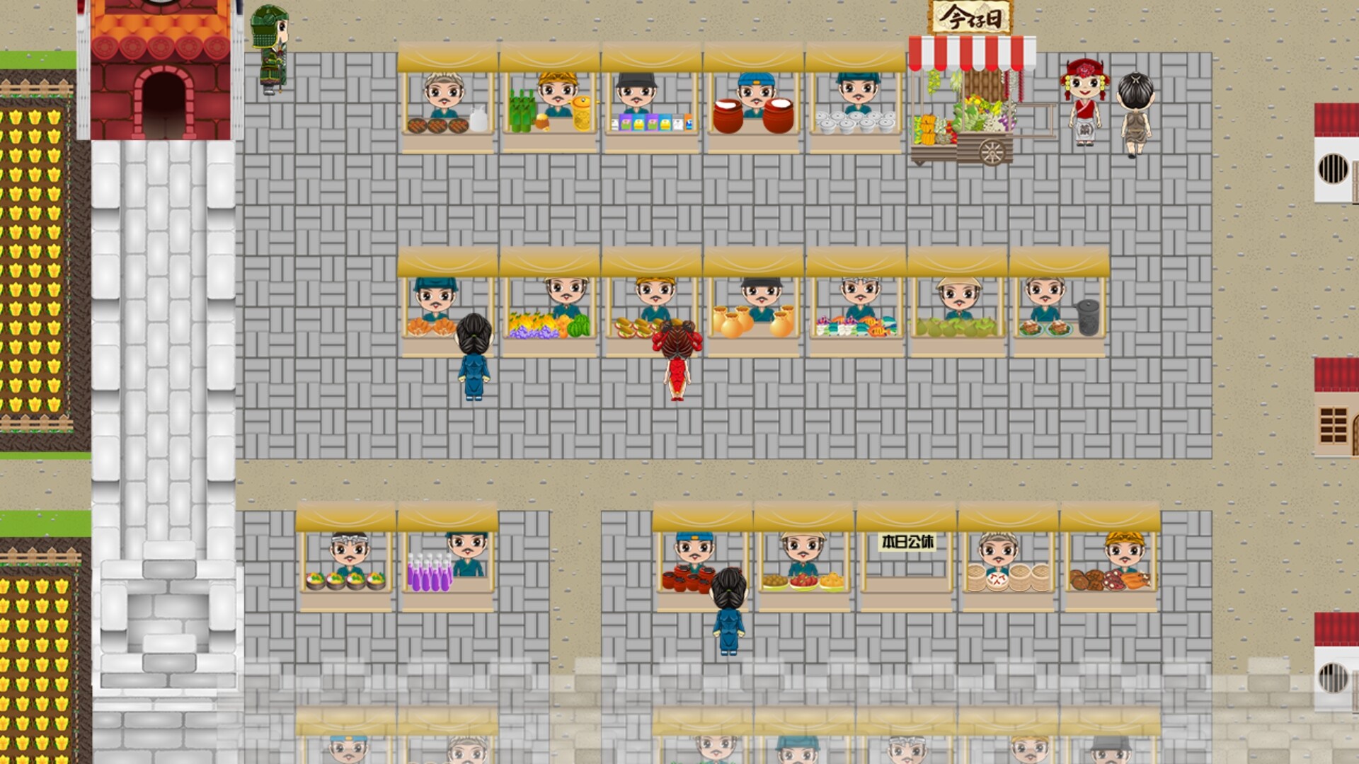 Legends - Screenshot 4