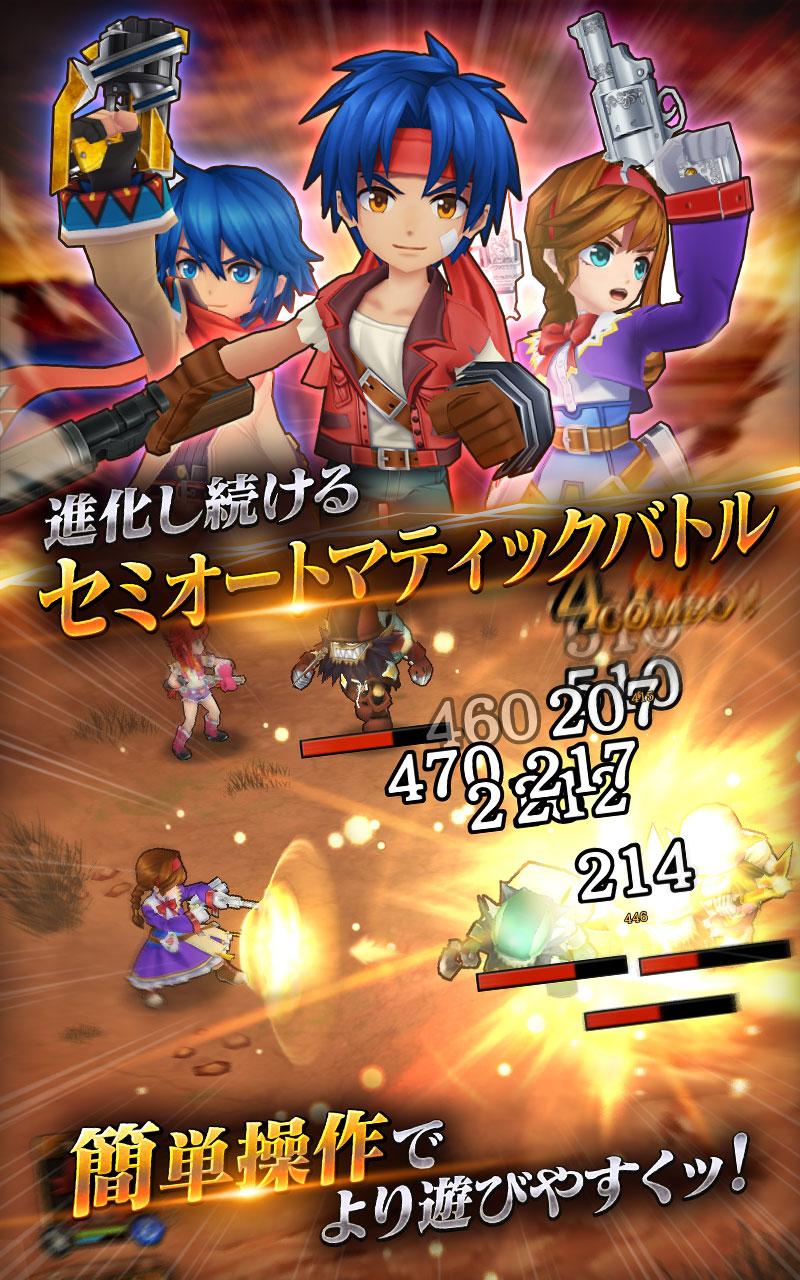 Wild Arms: Million Memories - Screenshot 1