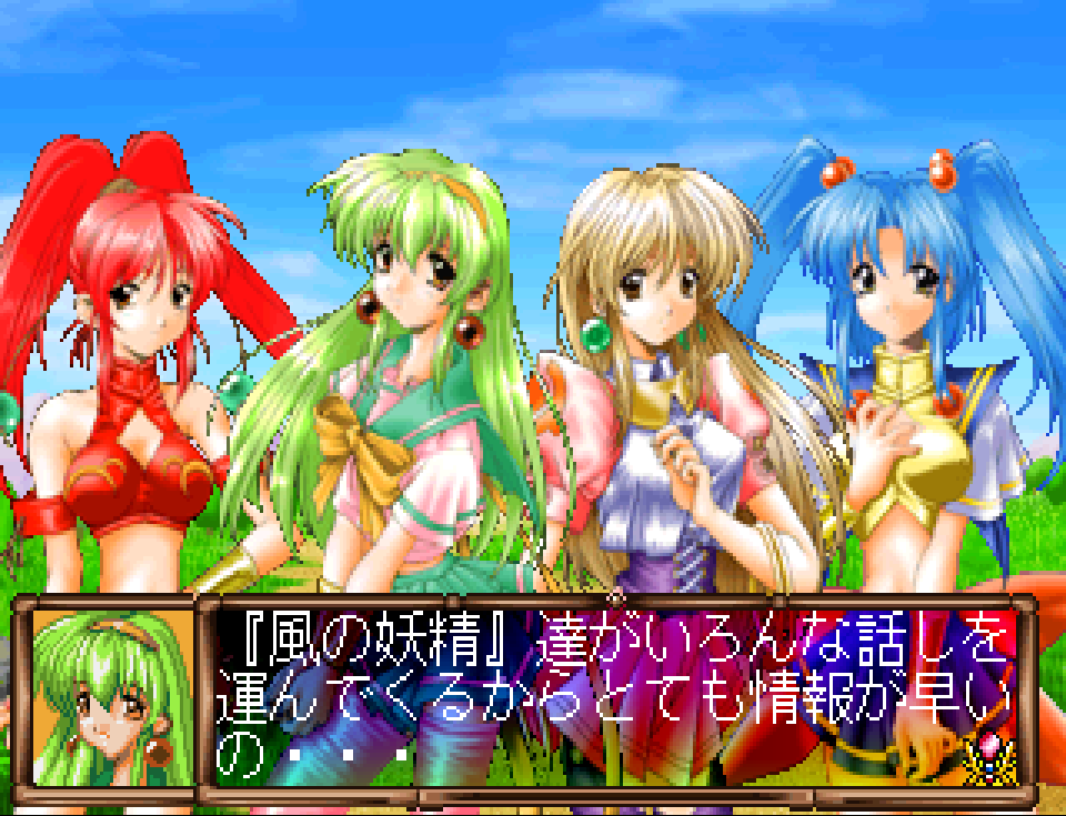 Game Background