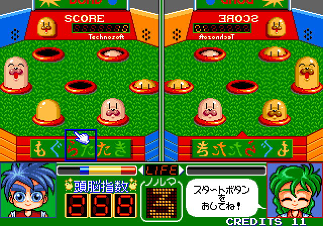 Game Background