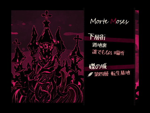 Liar Jeannie in Crucifix Kingdom - Screenshot 3