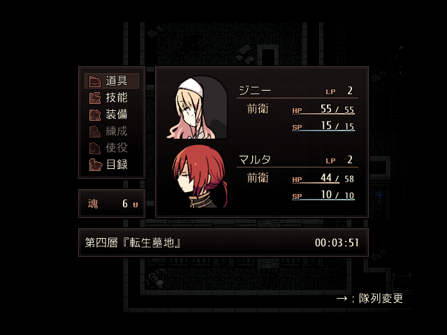 Liar Jeannie in Crucifix Kingdom - Screenshot 1