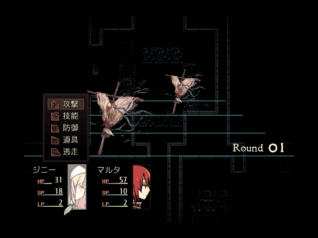 Liar Jeannie in Crucifix Kingdom - Screenshot 4