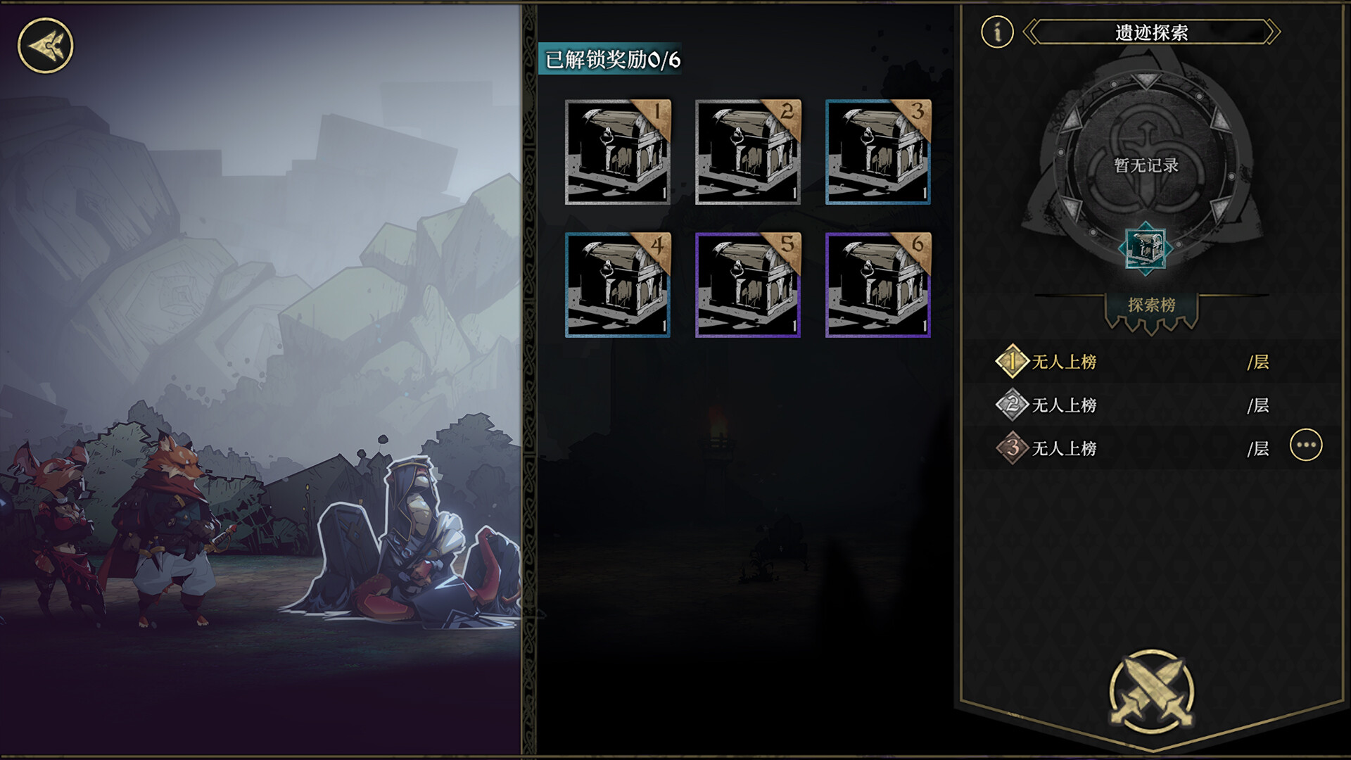 Dong Wu: Odyssey - Screenshot 13