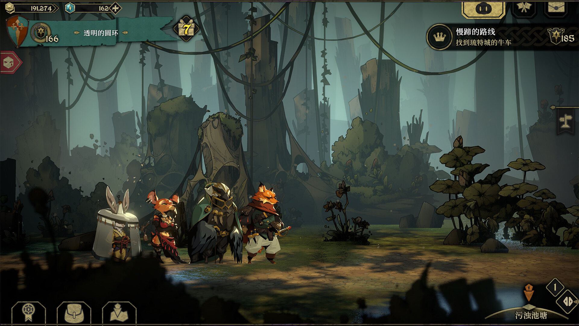 Dong Wu: Odyssey - Screenshot 10