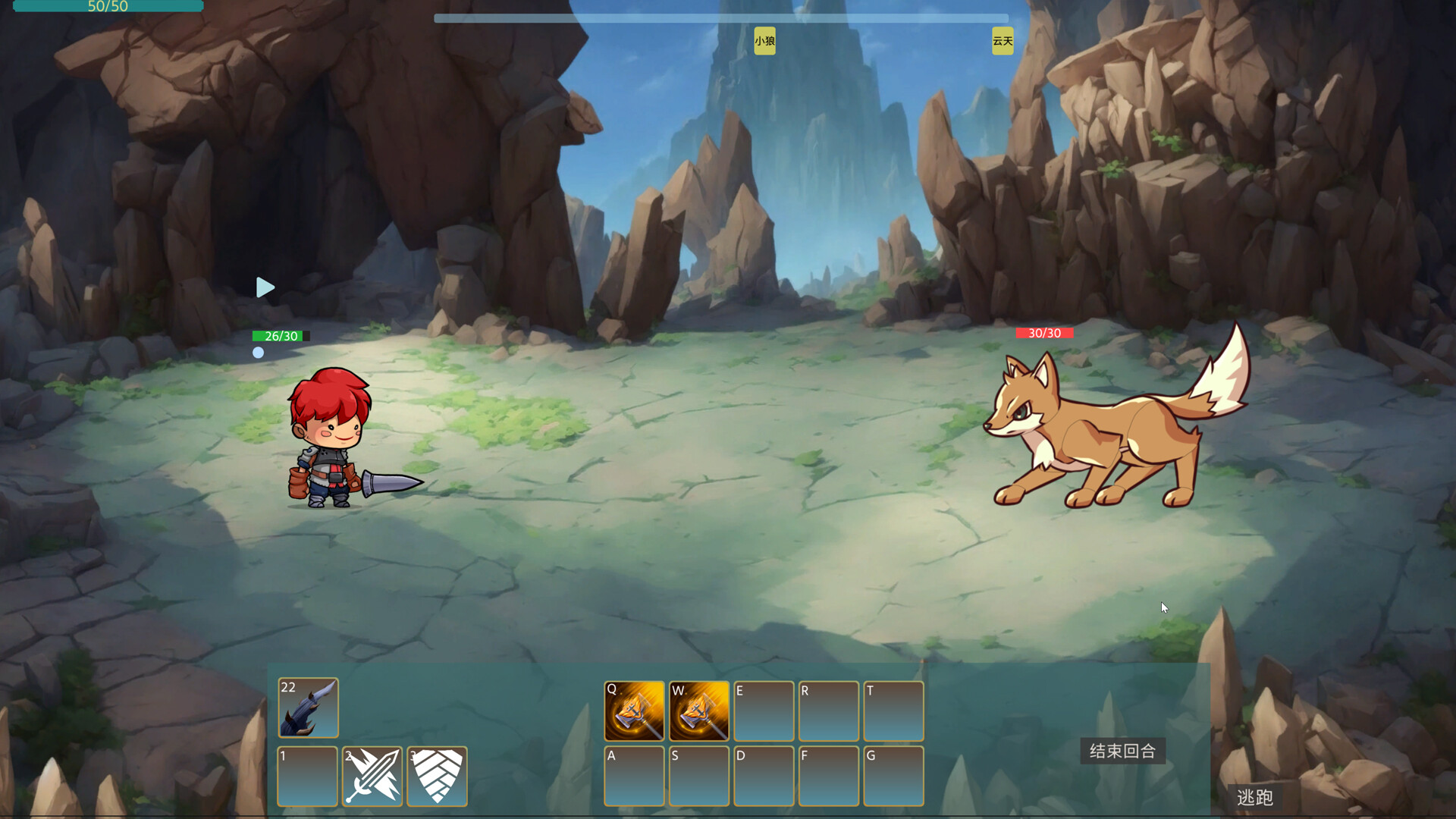 Divinity Hunting - Screenshot 4