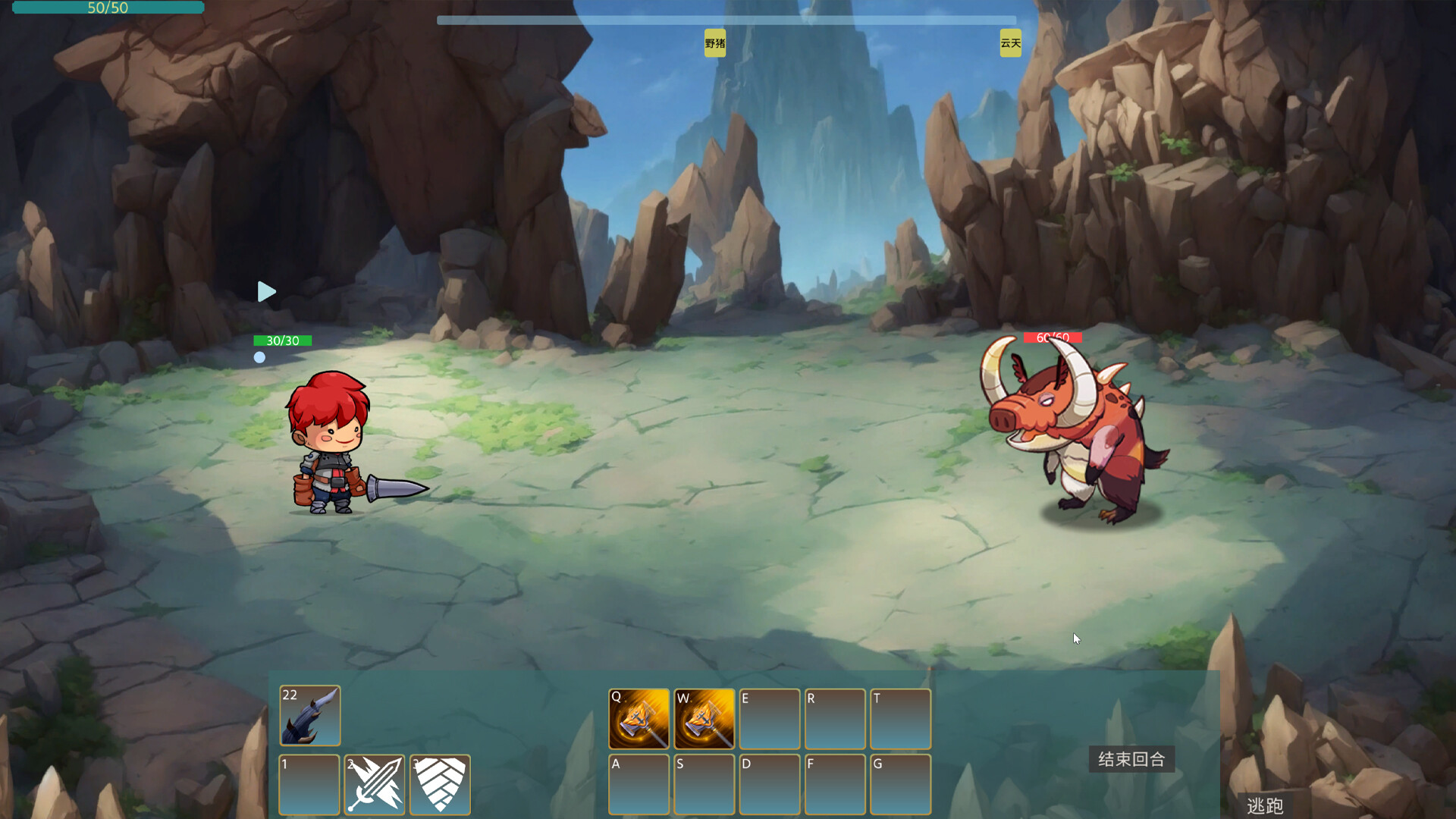 Divinity Hunting - Screenshot 1