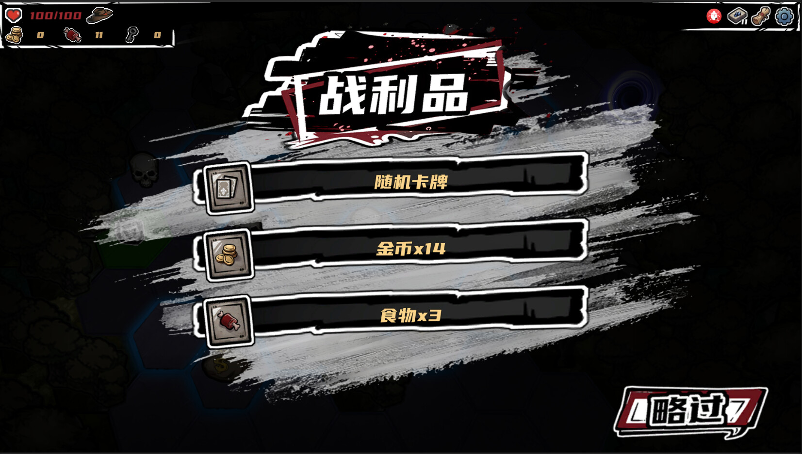 Bullet Frenzy - Screenshot 5