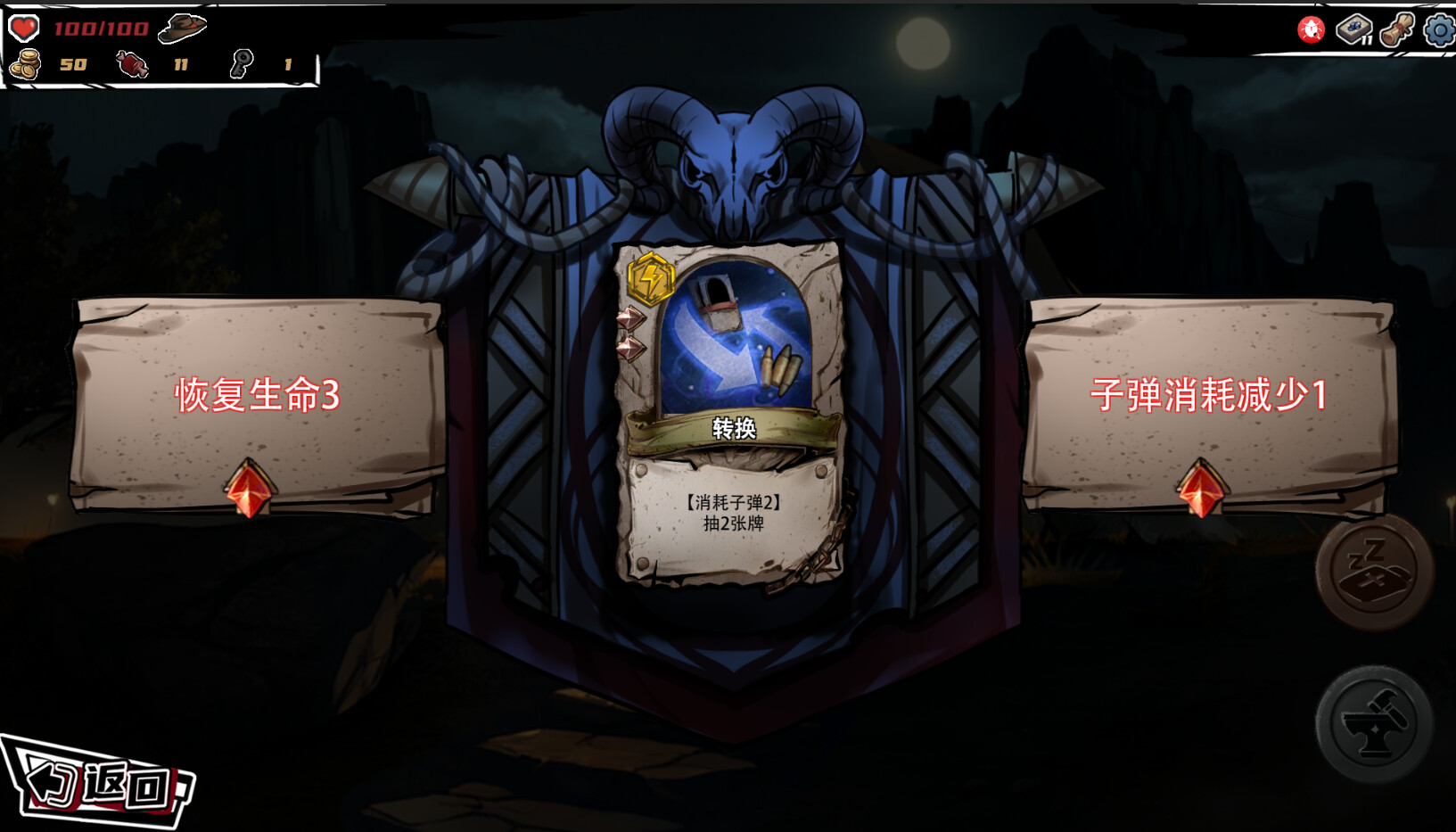 Bullet Frenzy - Screenshot 3