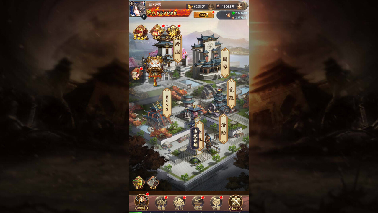 Battle of Genesis - Screenshot 4