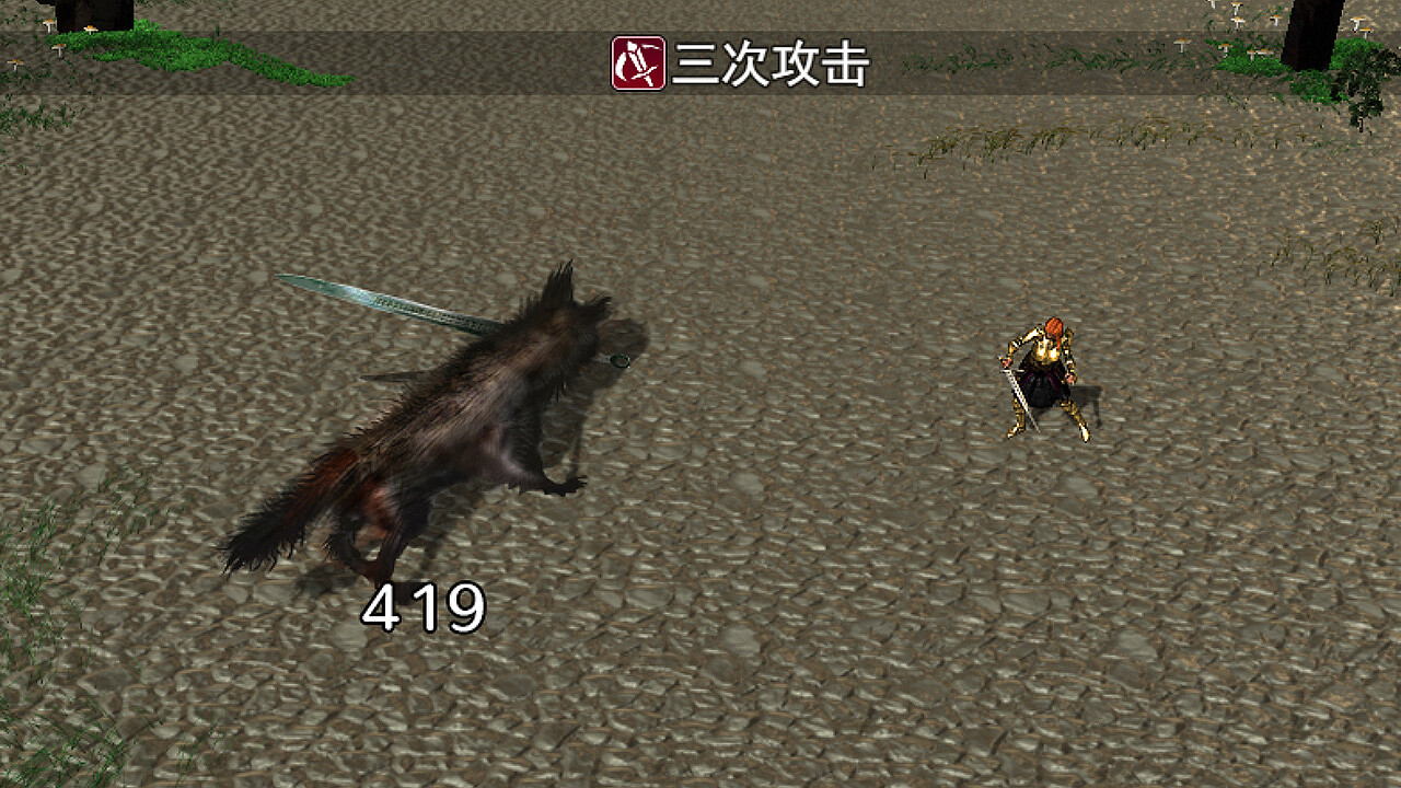 Maze Knight - Screenshot 2