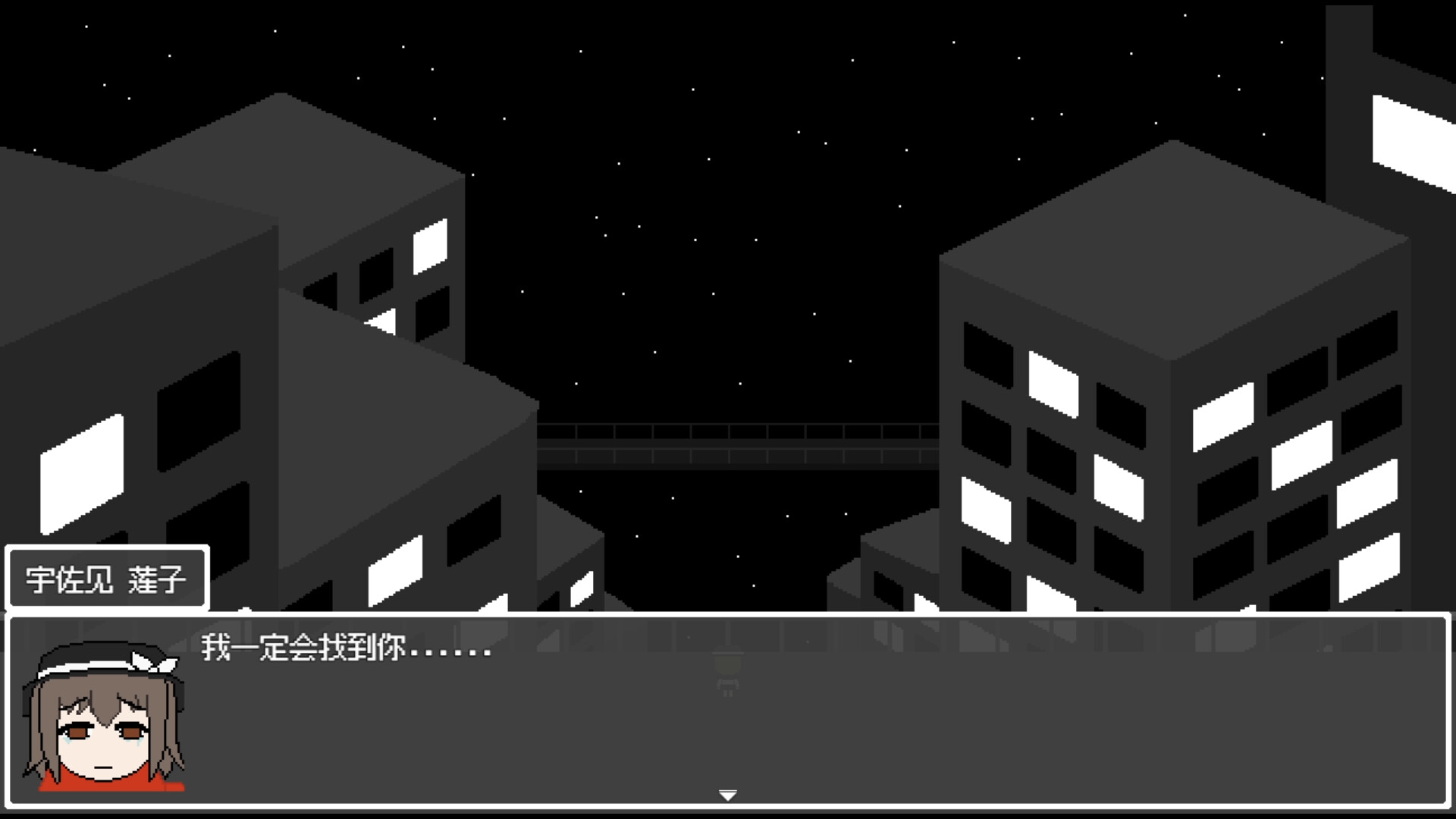 Edge of Realm - Screenshot 15