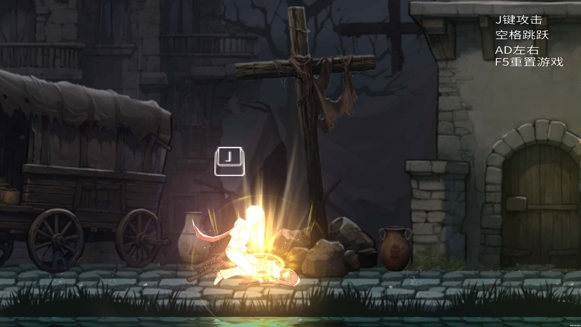 Let's go! Brave - Screenshot 3