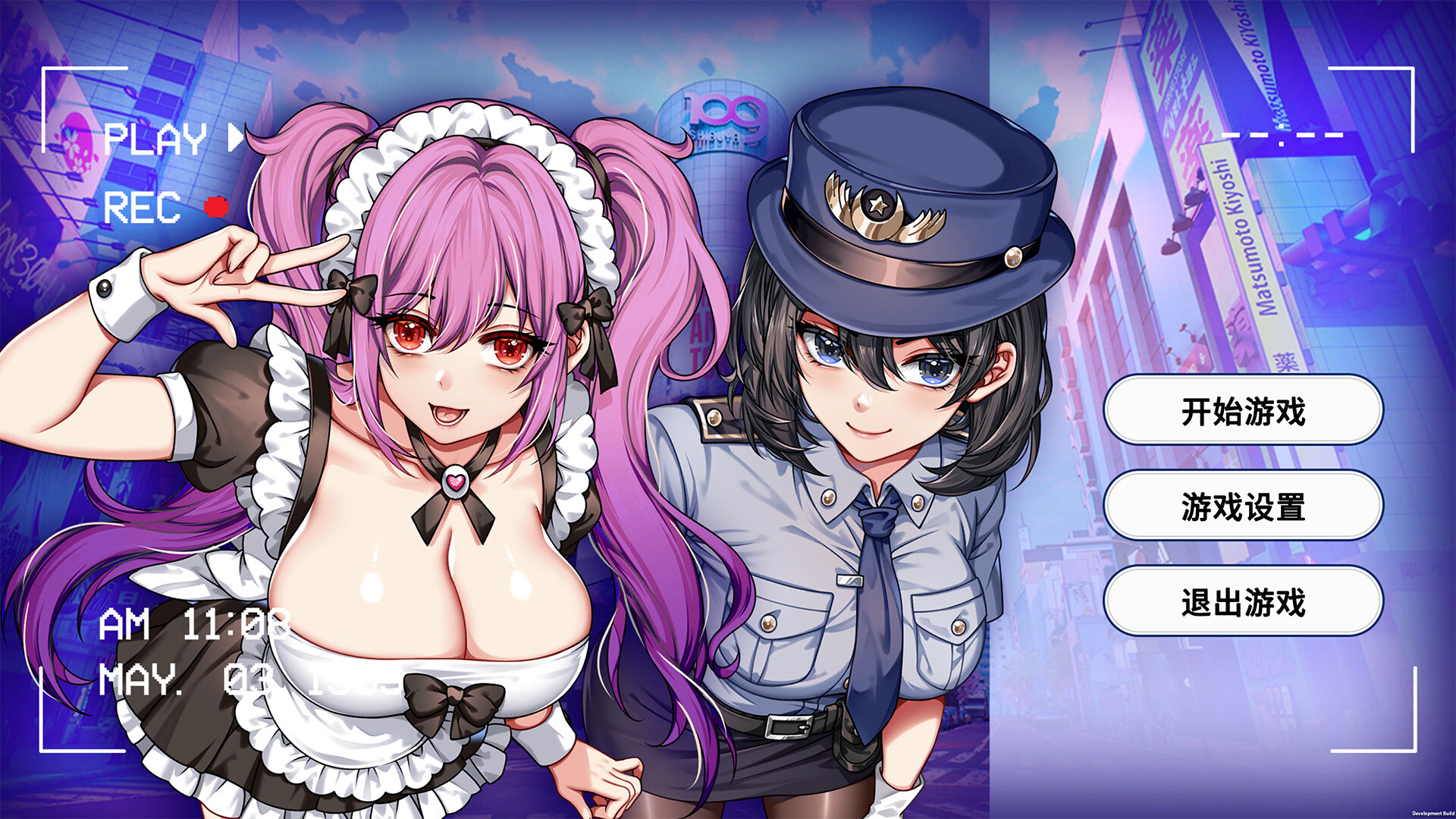 Tokyo 30 days - Screenshot 2