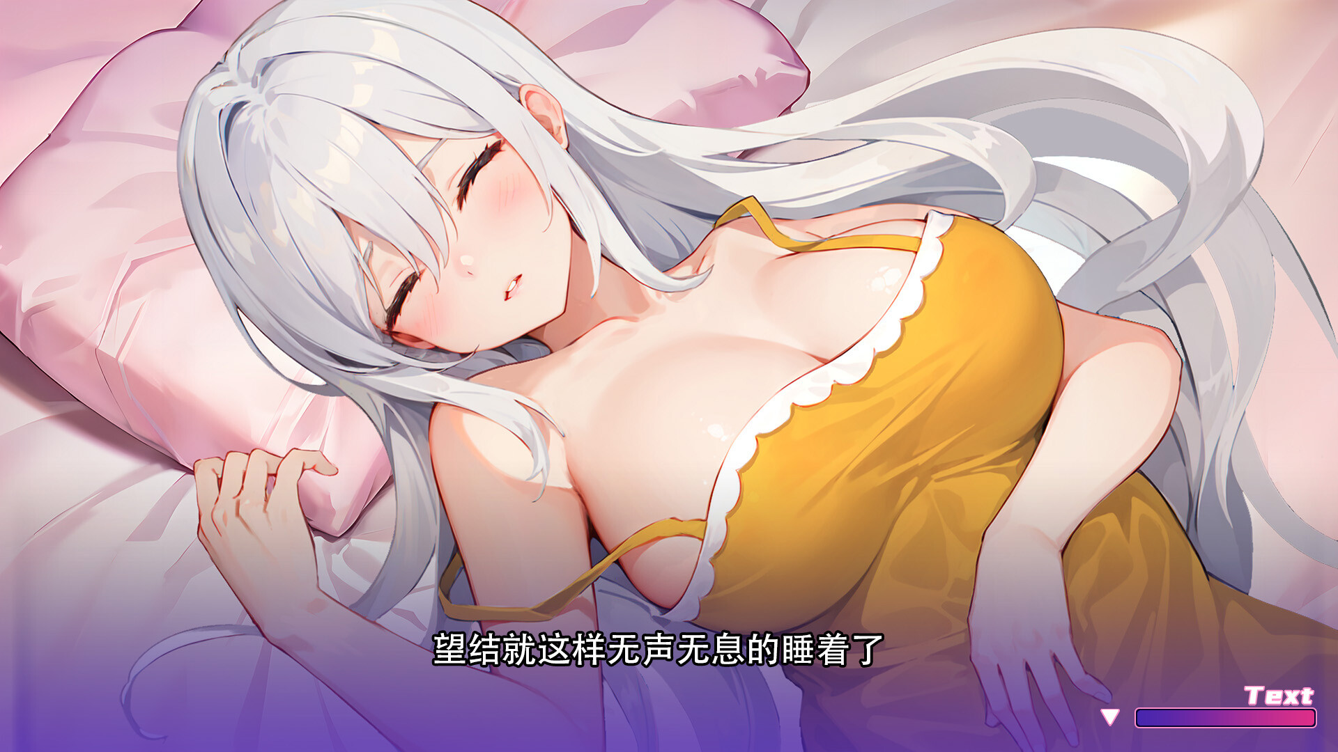 Tokyo 30 days - Screenshot 5