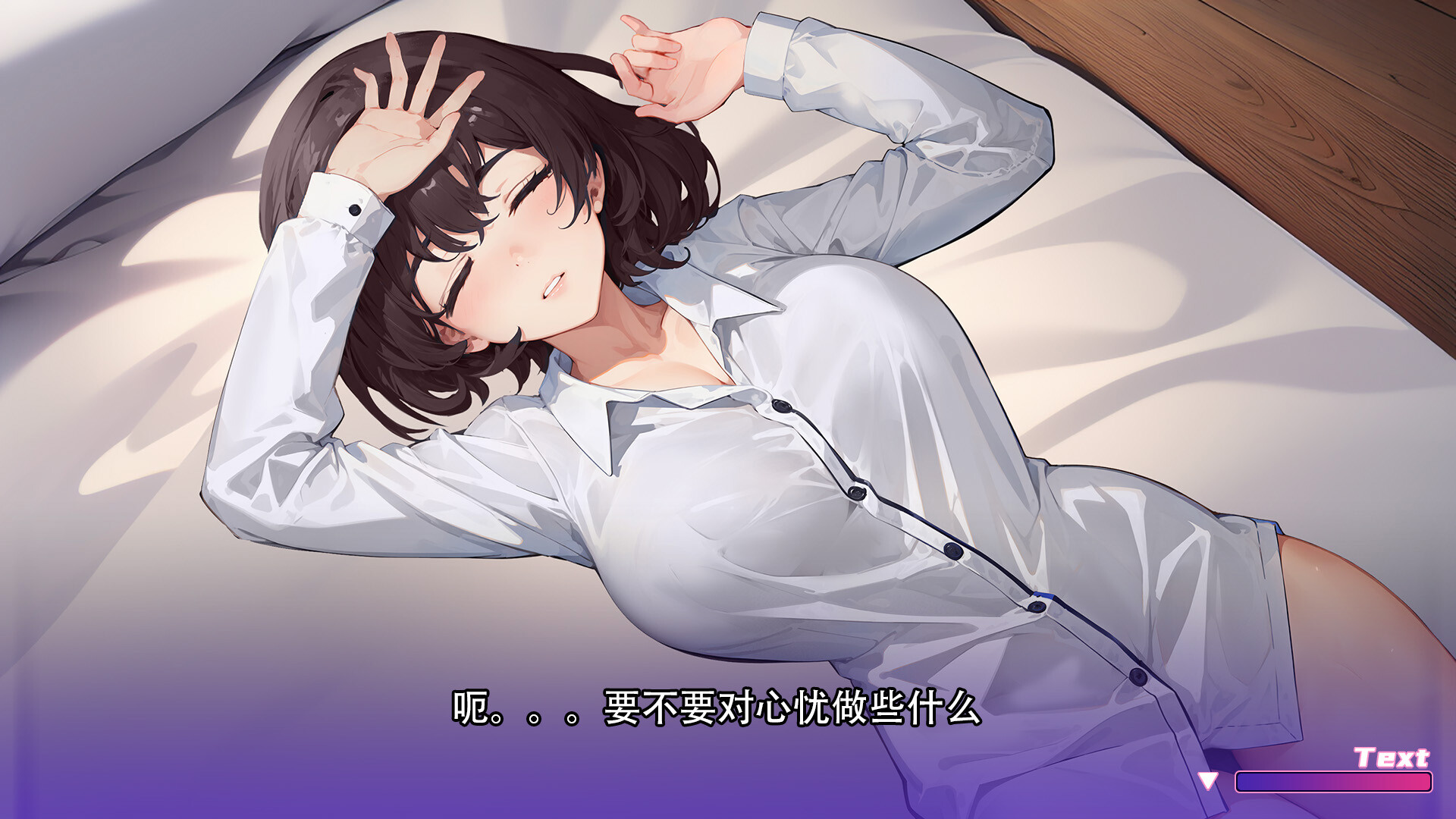 Tokyo 30 days - Screenshot 1