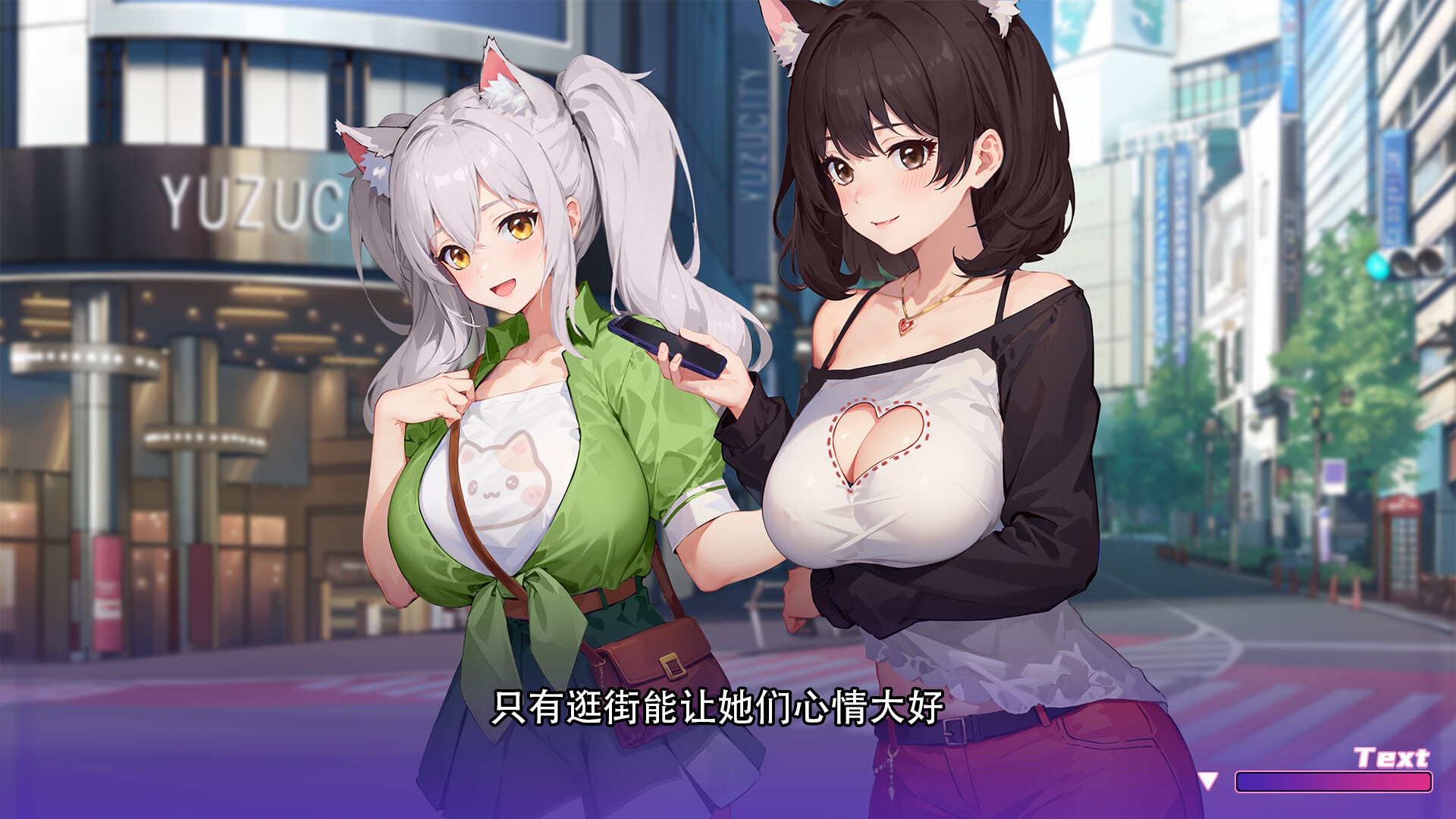 Tokyo 30 days - Screenshot 4