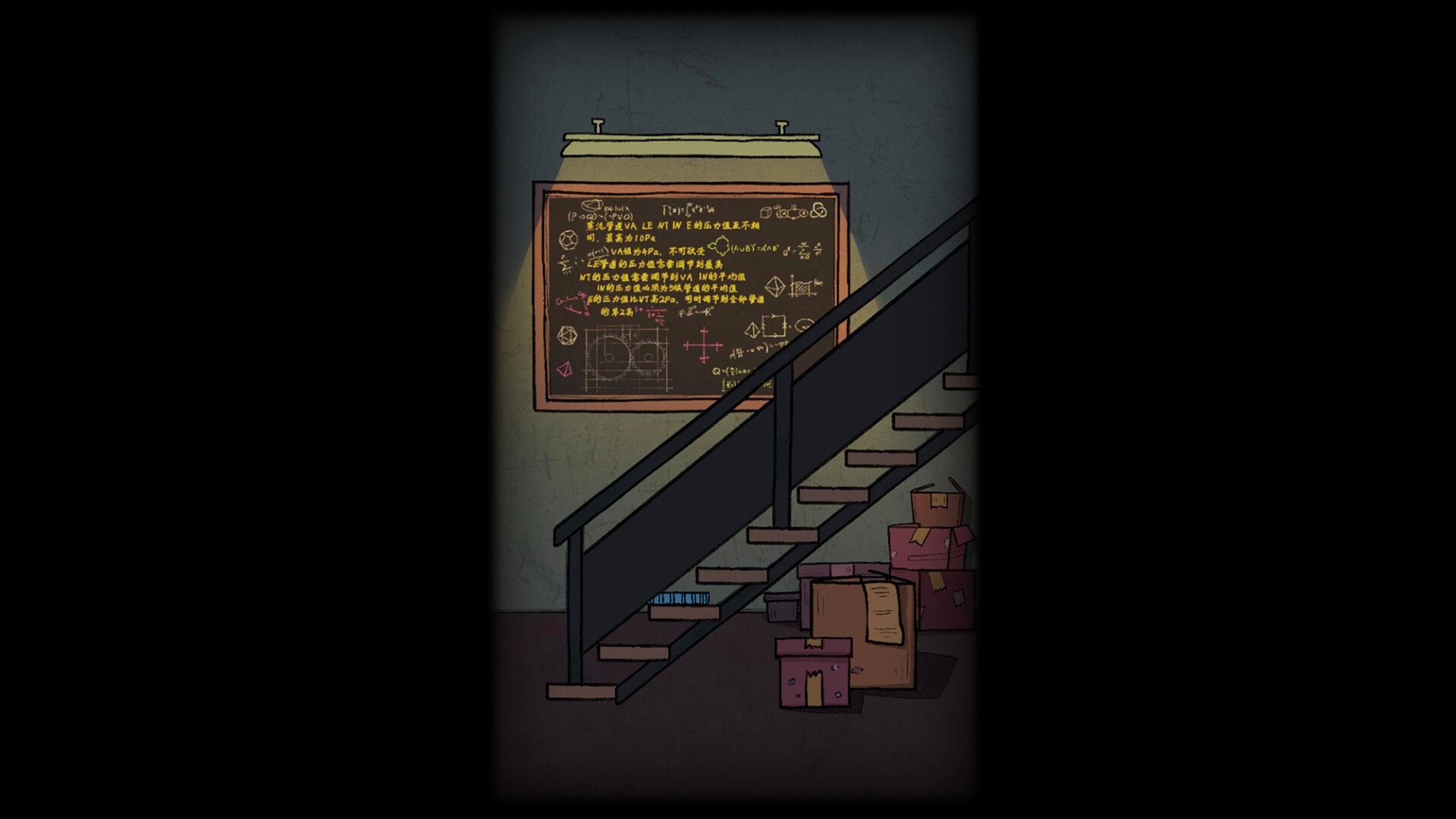 Extraordinary: Soul - Screenshot 3