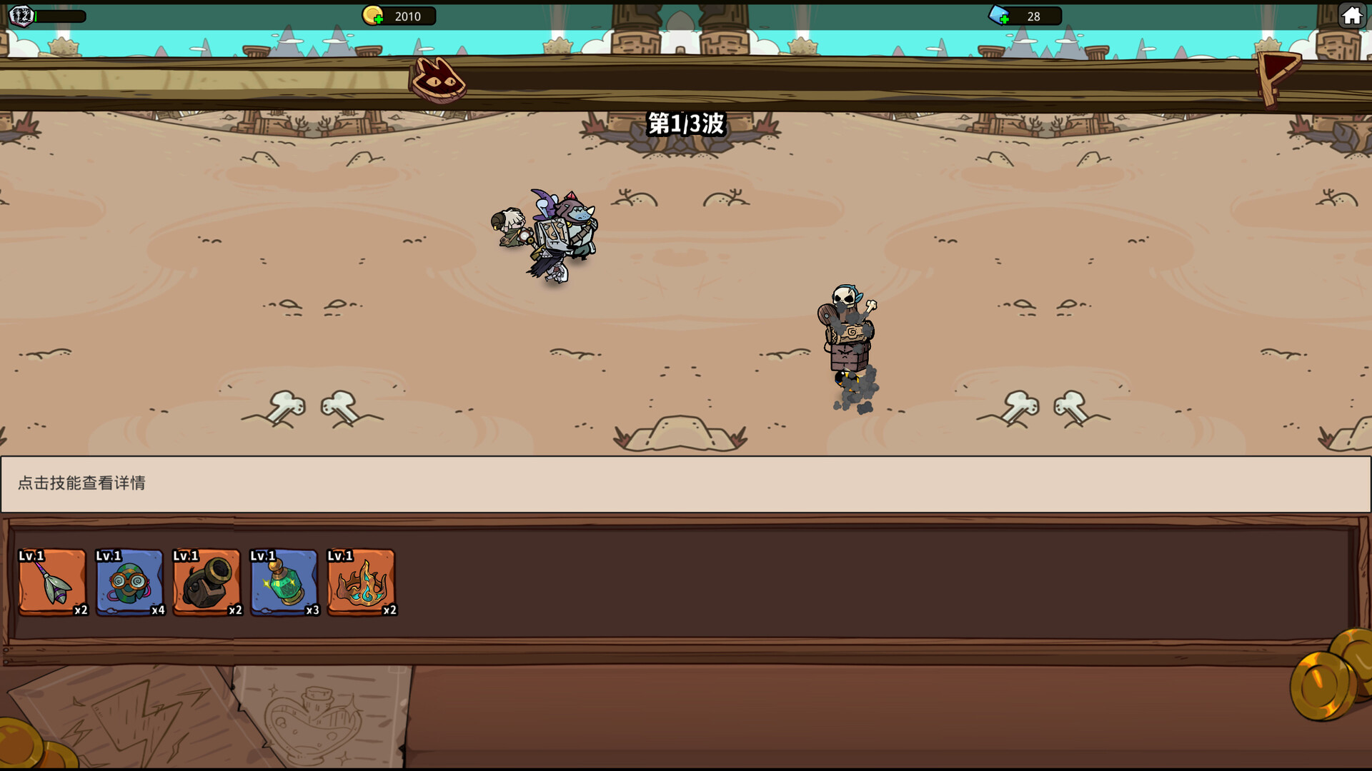 Cult of the Cat - Screenshot 4