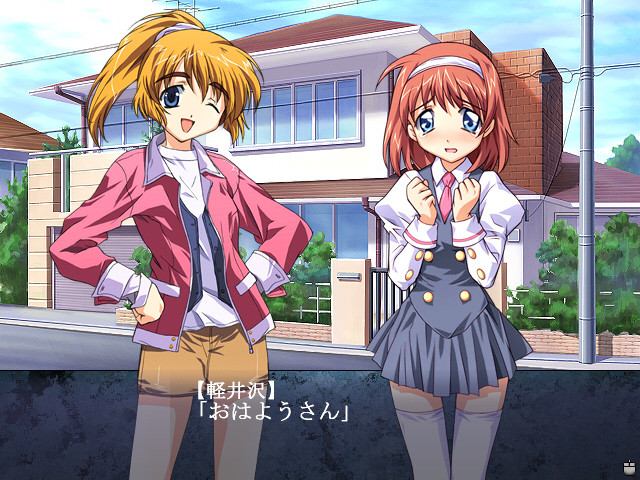 Only You: Re-Cross - Screenshot 2