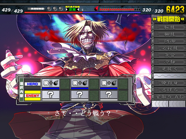 Only You: Re-Cross - Screenshot 4