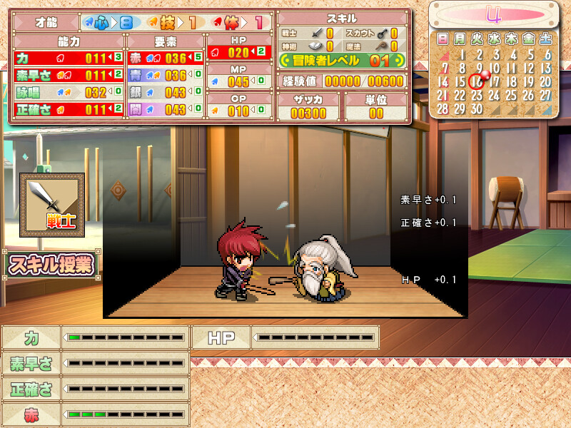 Pastel Chime Continue - Screenshot 7