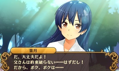 Toushin Toshi Girls Gift RPG (2014) | IGDB.com