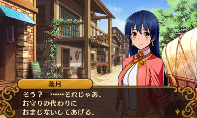 Toushin Toshi Girls Gift RPG - Screenshot 2