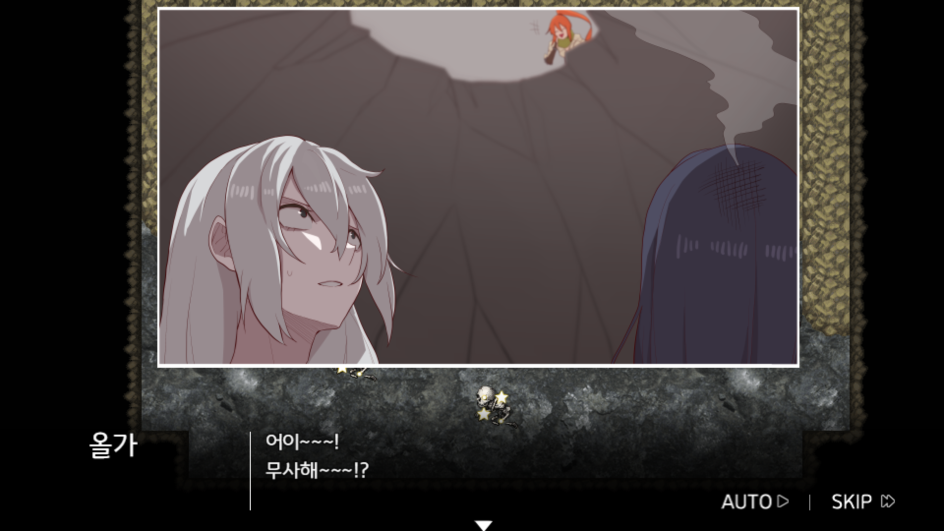 Albedo Carta - Screenshot 2