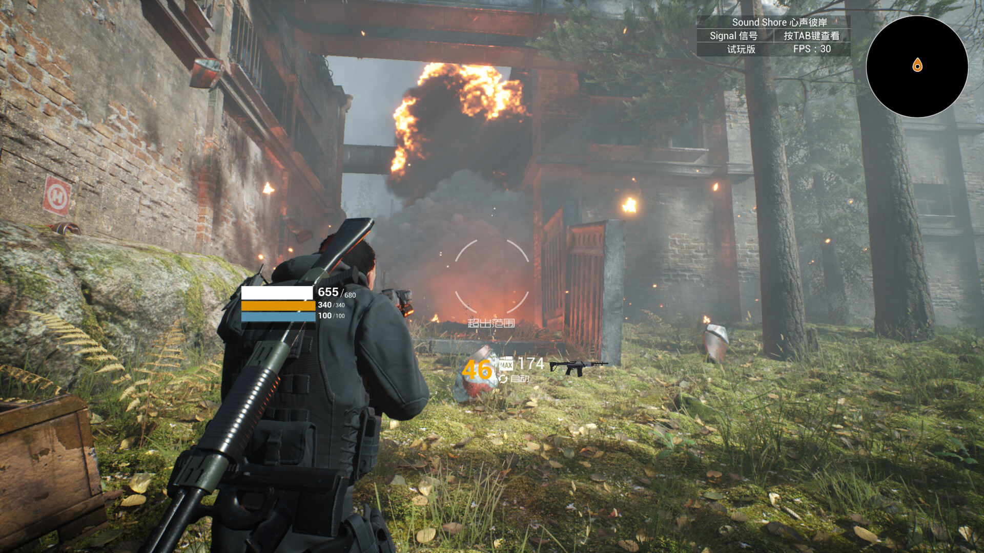 Signal - Screenshot 1