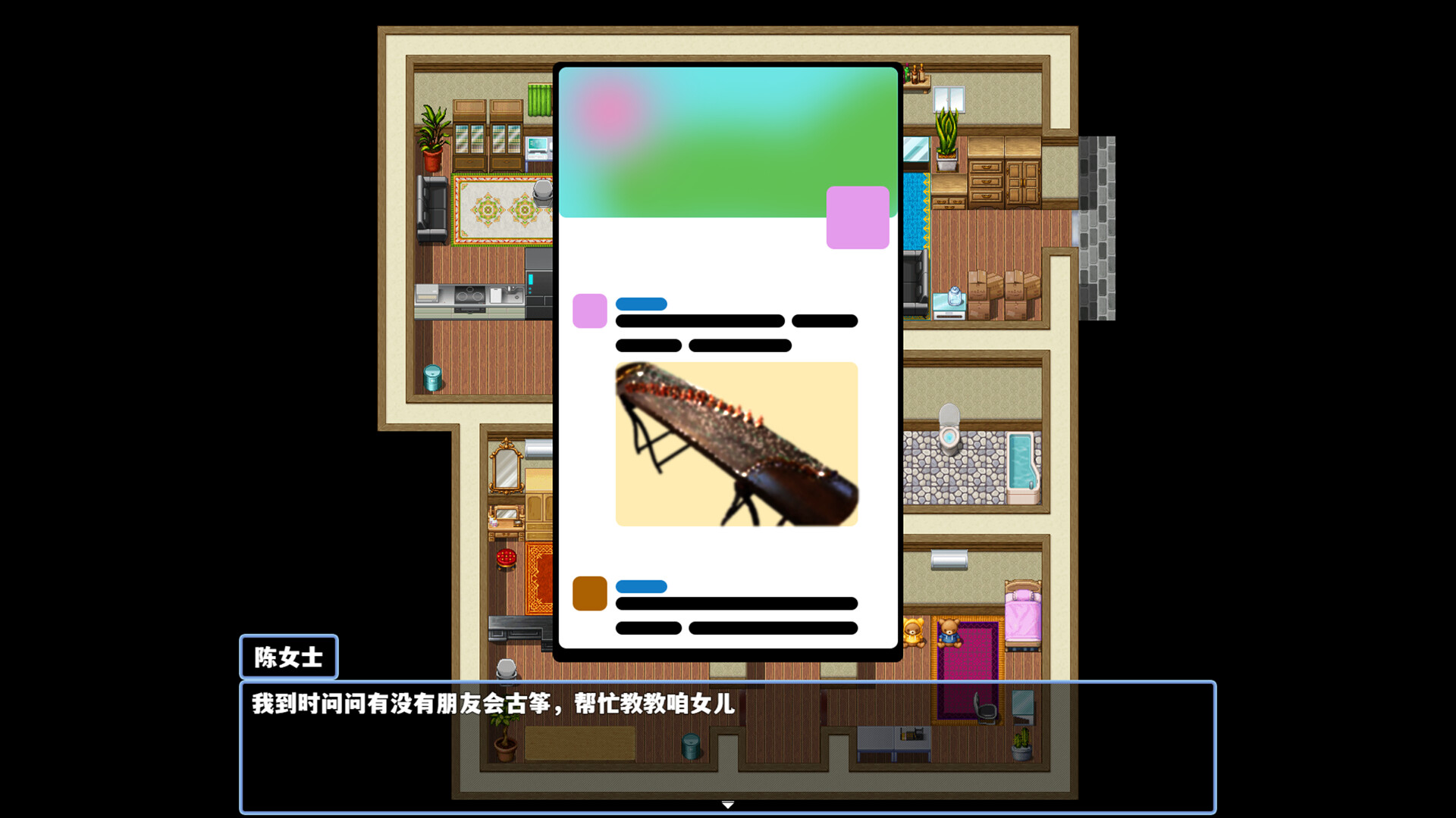 UnderOneRoof - Screenshot 2