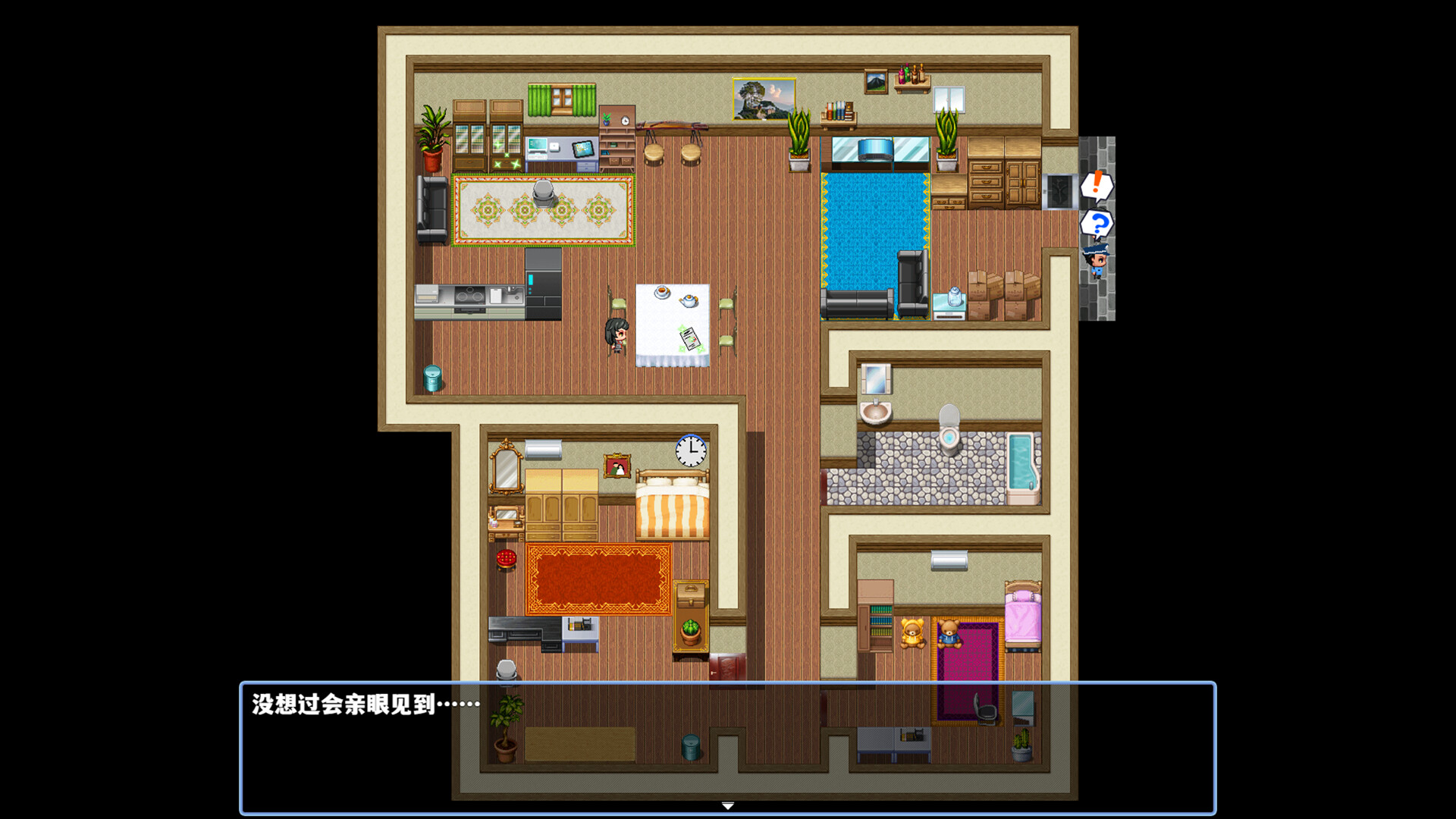 UnderOneRoof - Screenshot 3