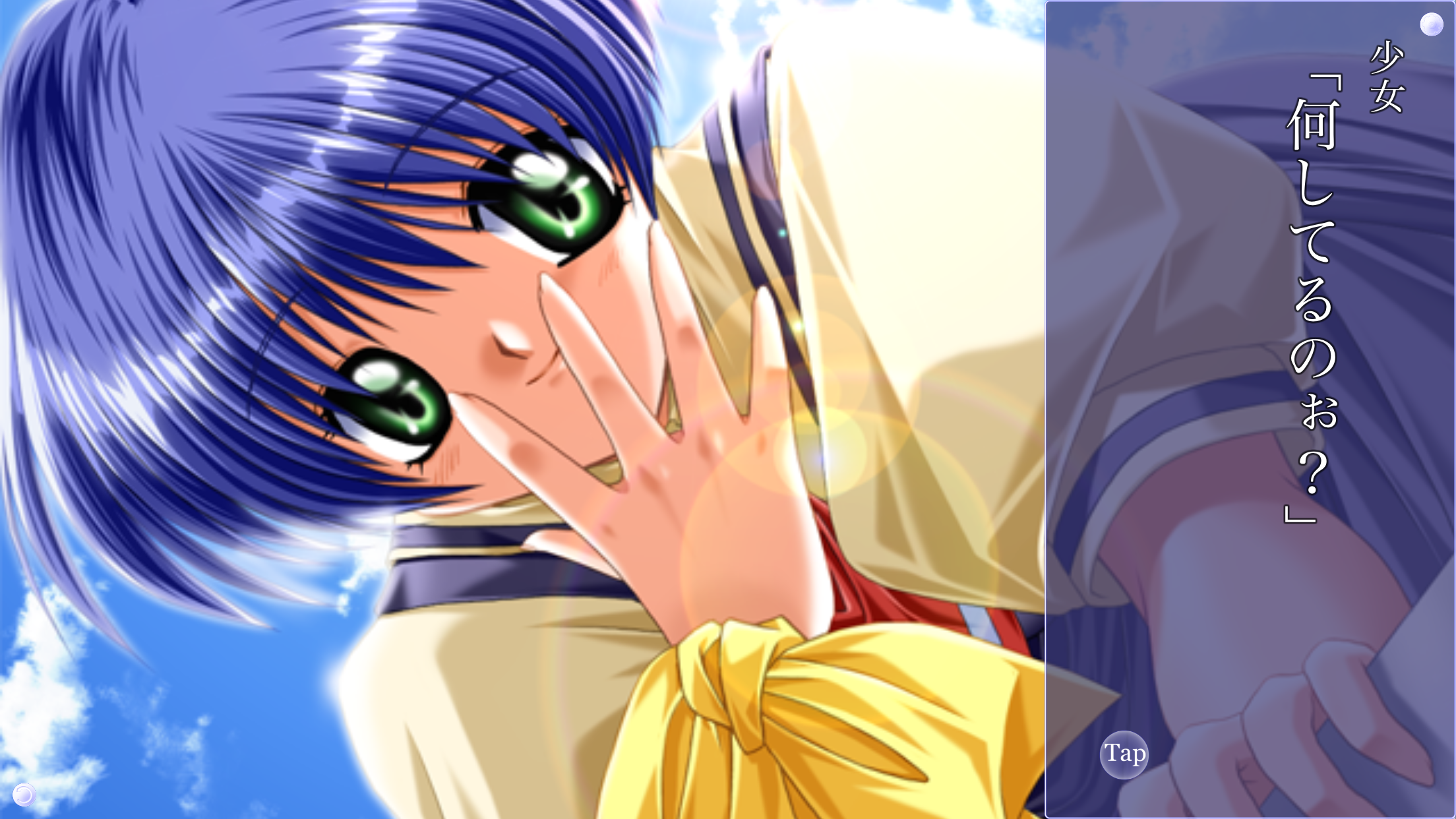 Game Background