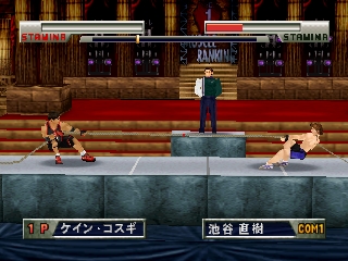 Game Background