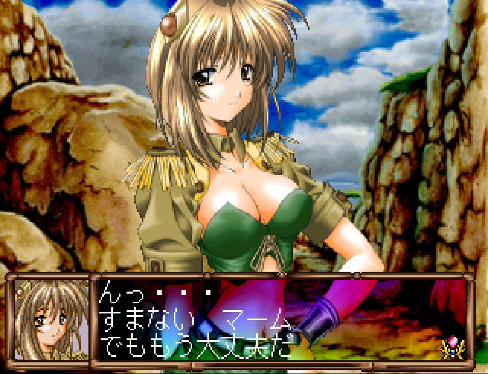 Seirei Shoukan: Princess of Darkness - Screenshot 7