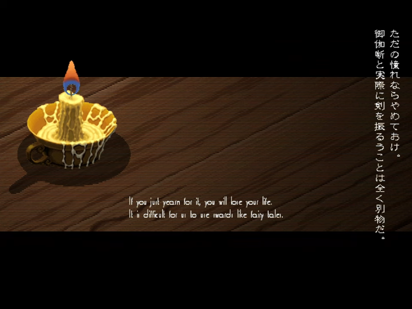 Kaze no Tansakusha: Grand Slam - Screenshot 2