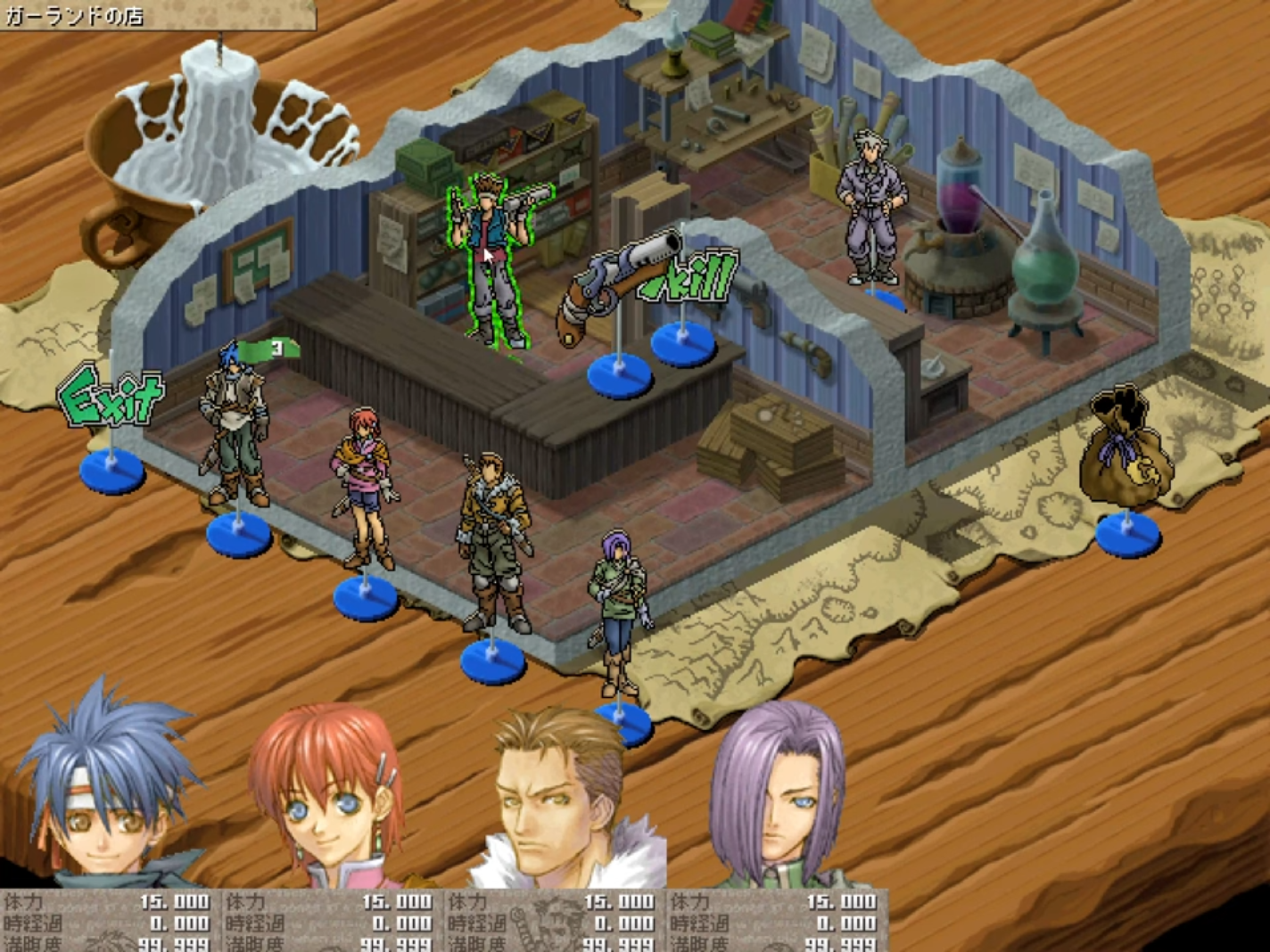 Kaze no Tansakusha: Grand Slam - Screenshot 1