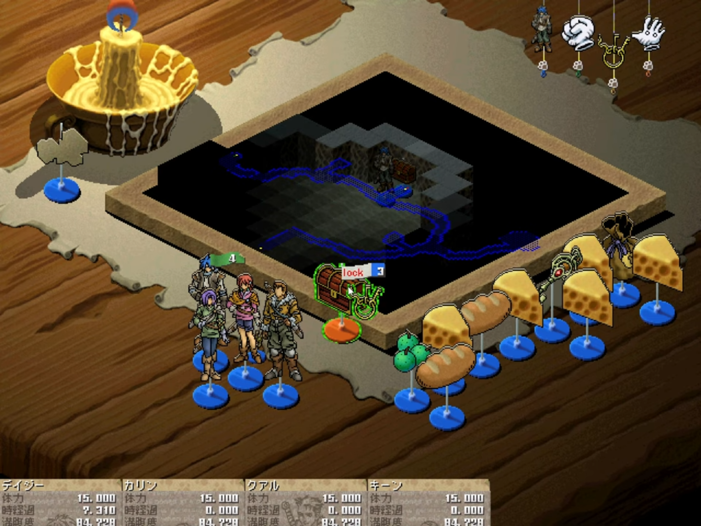 Kaze no Tansakusha: Grand Slam - Screenshot 4