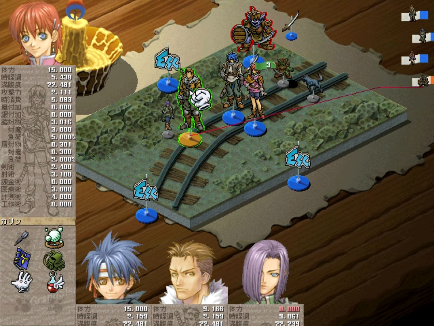 Kaze no Tansakusha: Grand Slam - Screenshot 3