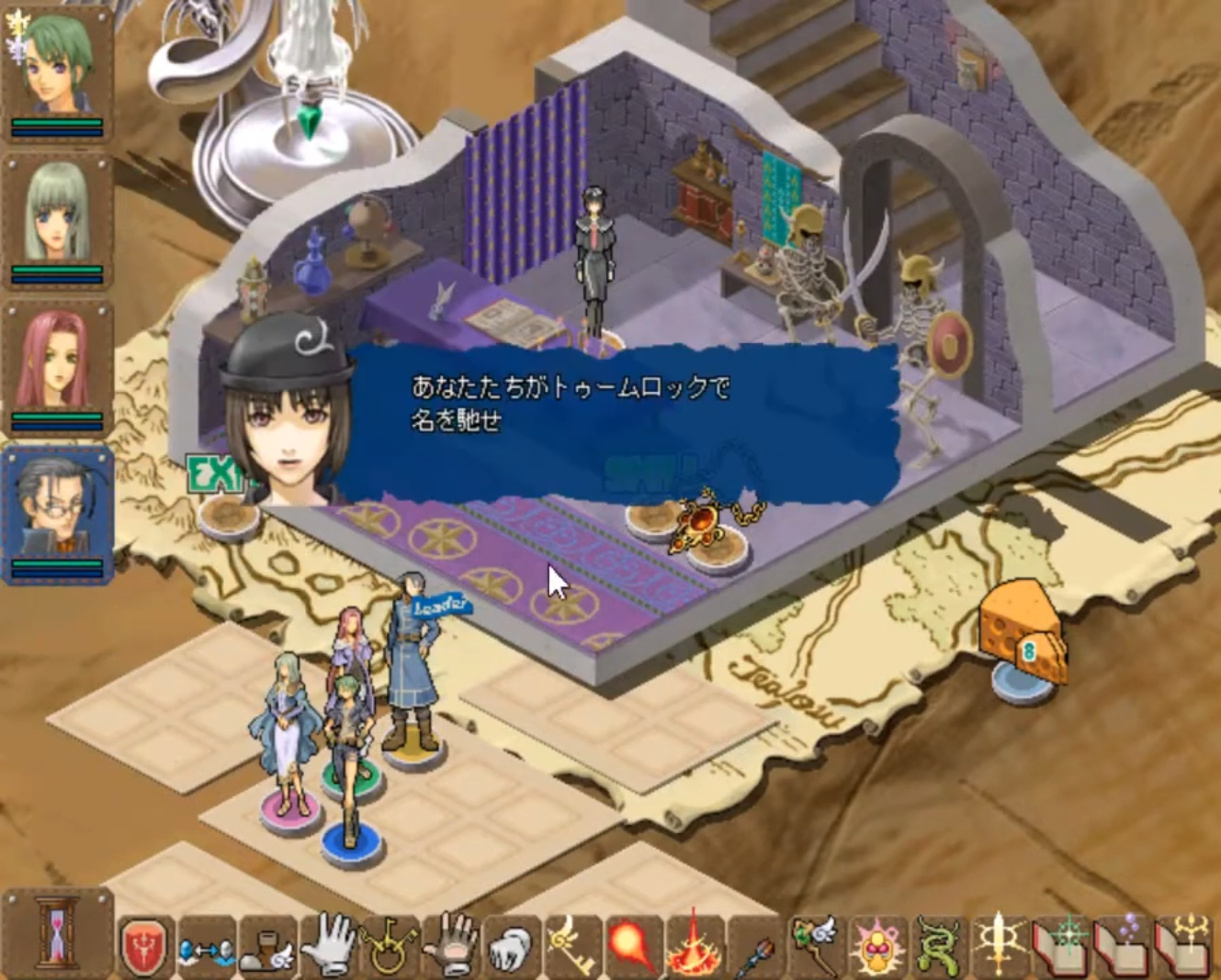 Kaze no Tansakusha 2: Shadow Kingdom - Screenshot 6