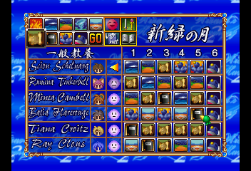 Game Background