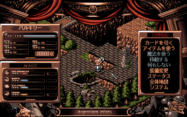 Game Background