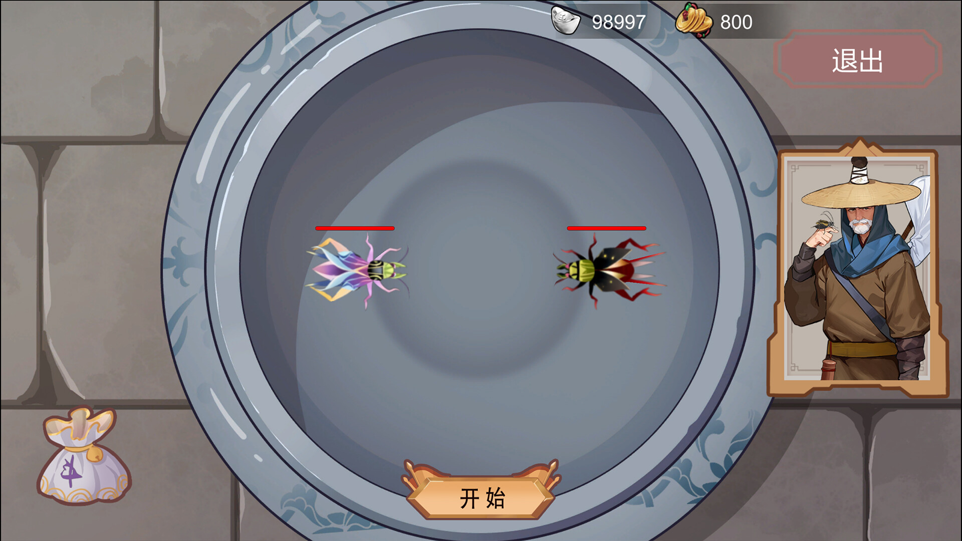 Ancient Wind Spread - Screenshot 4