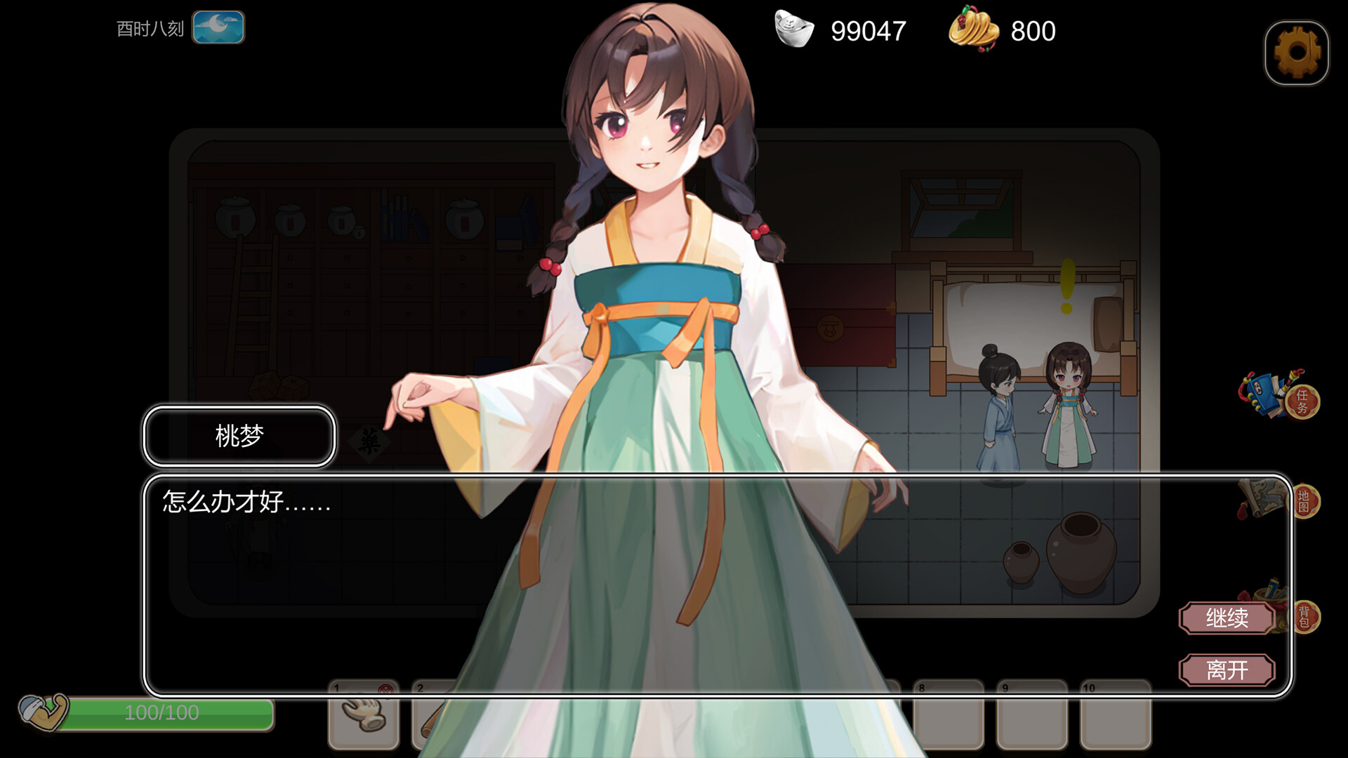 Ancient Wind Spread - Screenshot 1