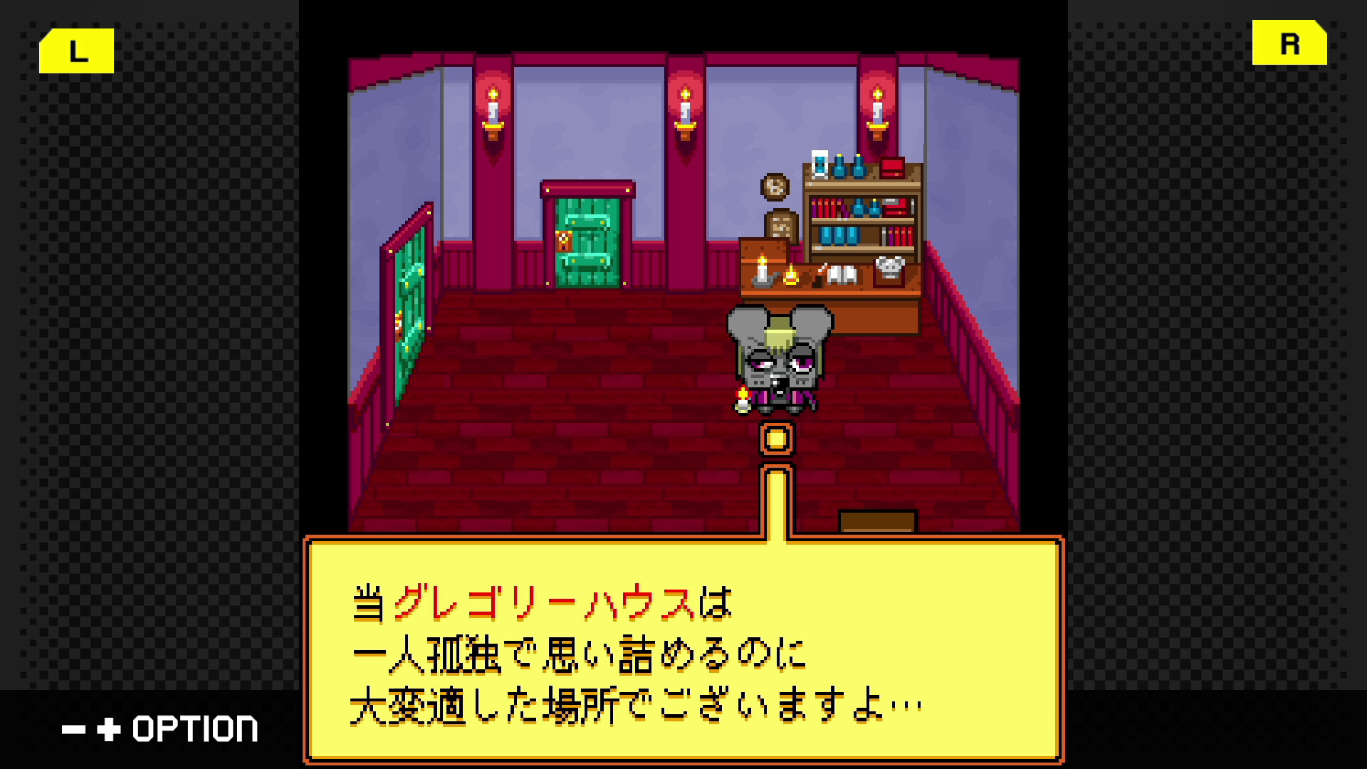 Game Background