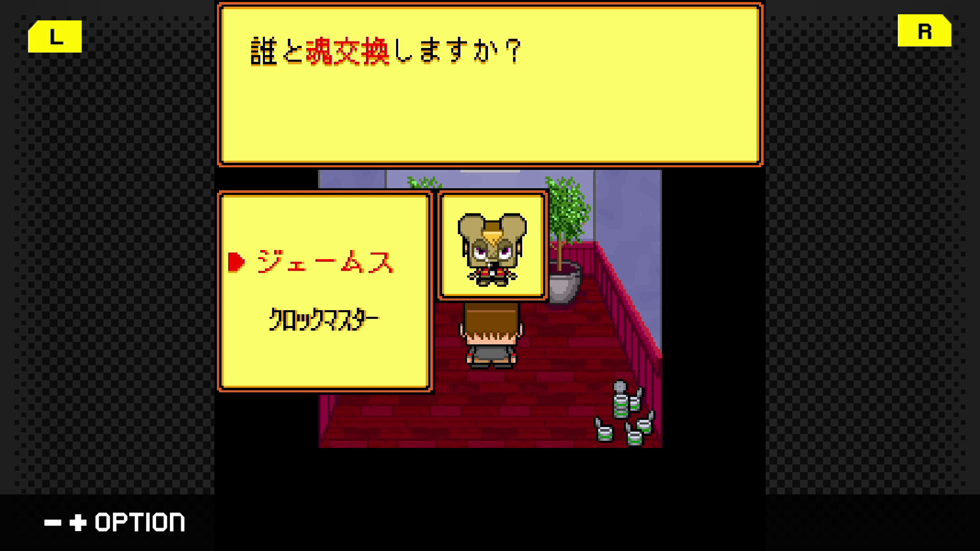 Game Background