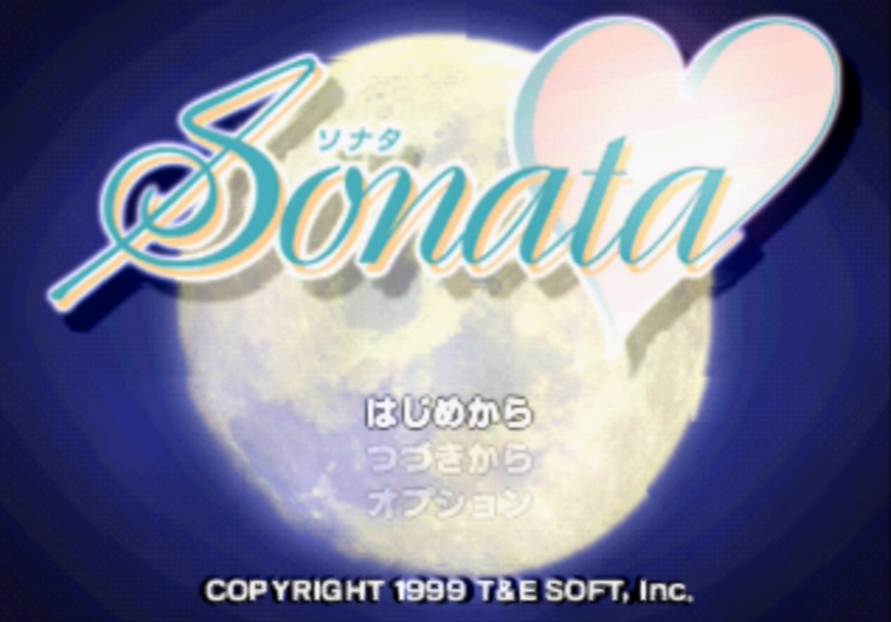 Sonata - Screenshot 6