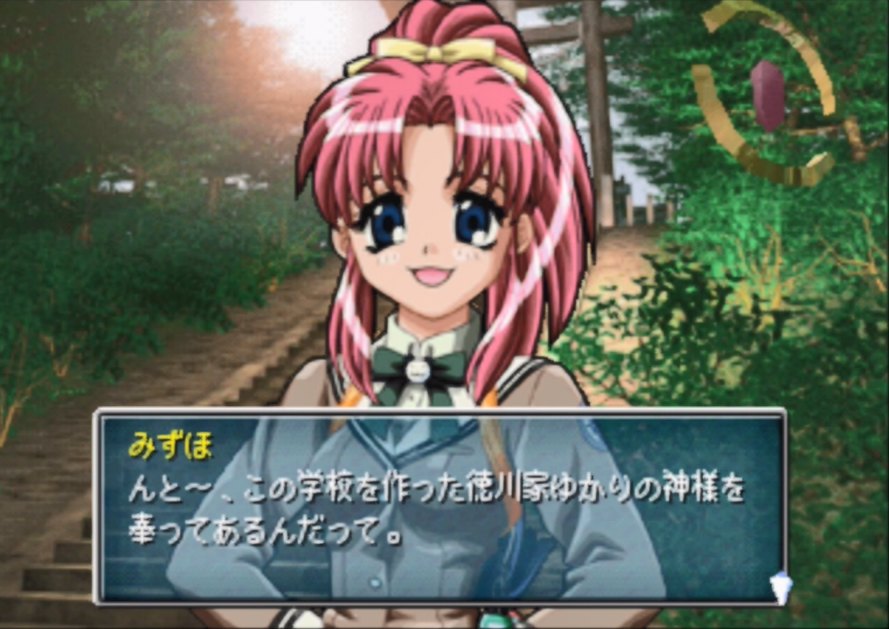 Sonata - Screenshot 4